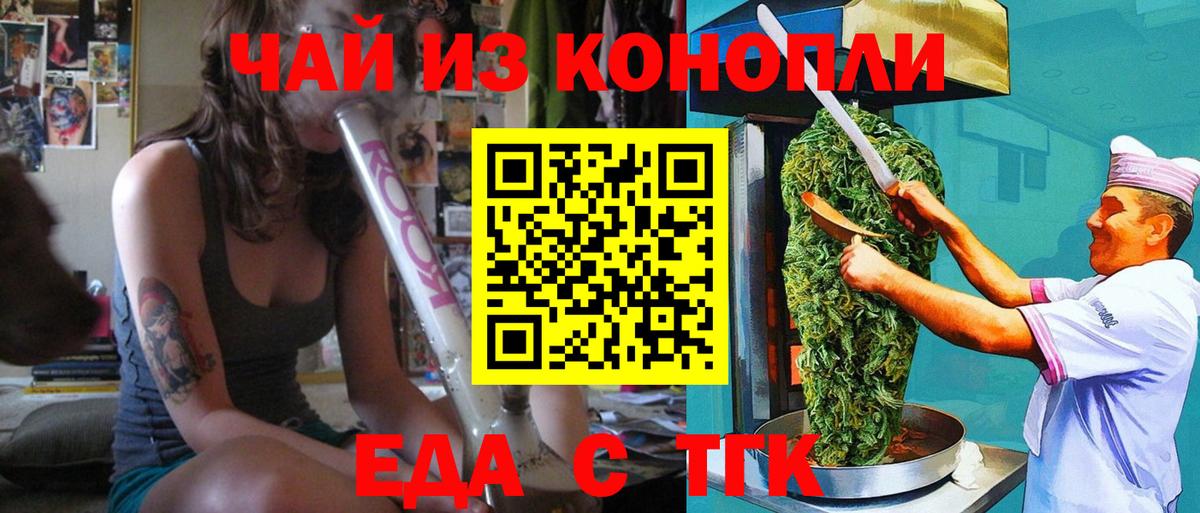 Canna-Cookies марихуана  Вход с VPN  Карабулак 