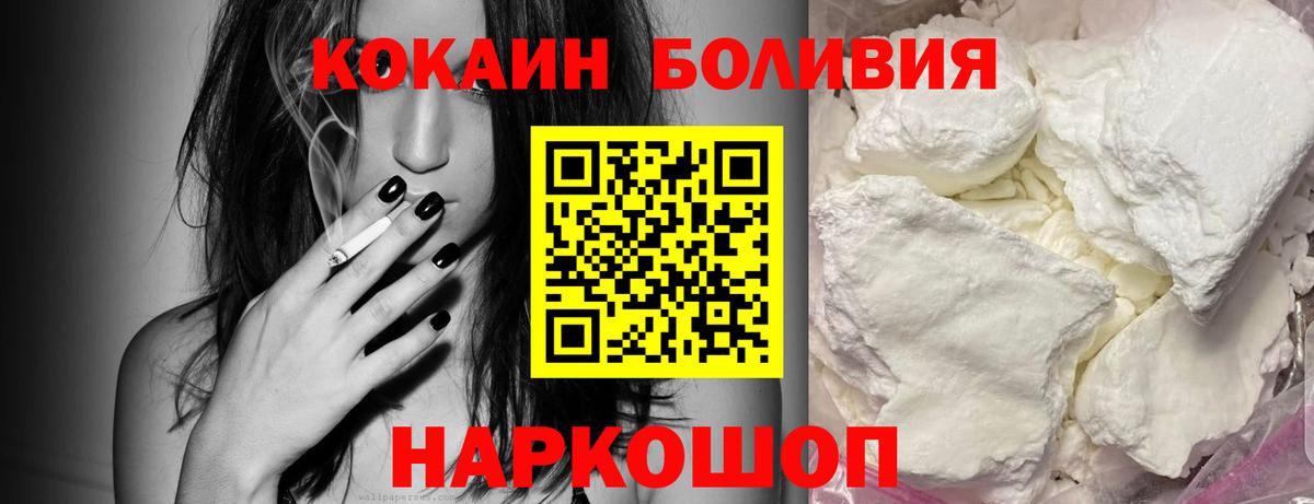 Cocaine Перу  Вход с VPN  Карабулак  COCAIN 99% 