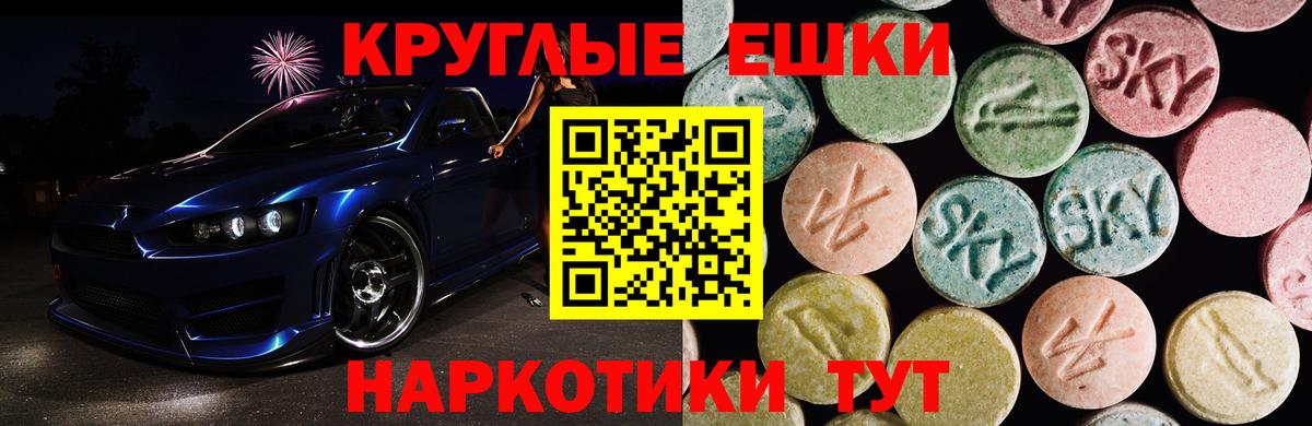 Ecstasy 99%  ЭКСТАЗИ  Вход с VPN  Карабулак  ЭКСТАЗИ VHQ 
