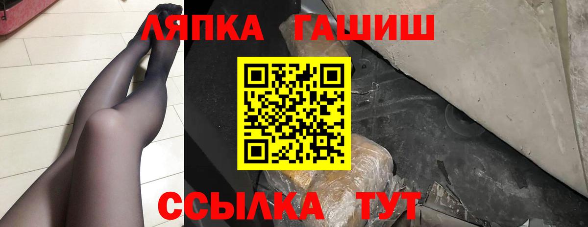 ГАШ Изолятор  Вход с VPN  Гашиш Изолятор  Карабулак 