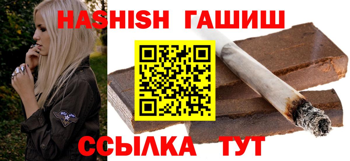 ГАШ ice o lator Карабулак