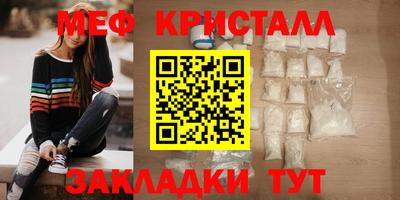 гашик Гатчина
