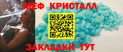 трава Гагарин