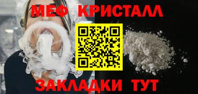 трава Гагарин