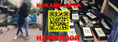 трава Гагарин