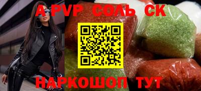 трава Гагарин