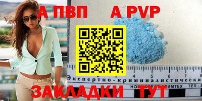гашик Гатчина