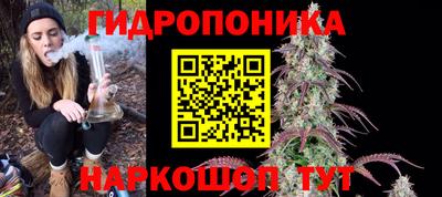 трава Гагарин