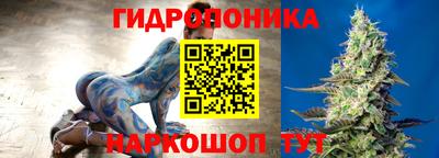 трава Гагарин