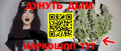 трава Гагарин