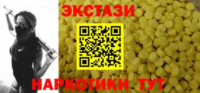 гашик Гатчина