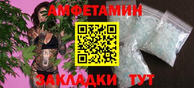 гашик Гатчина