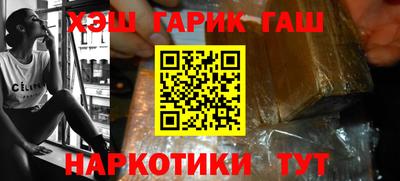 гашик Гатчина