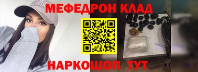 гашик Гатчина