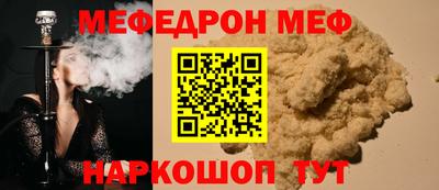 трава Гагарин
