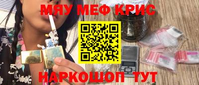 гашик Гатчина