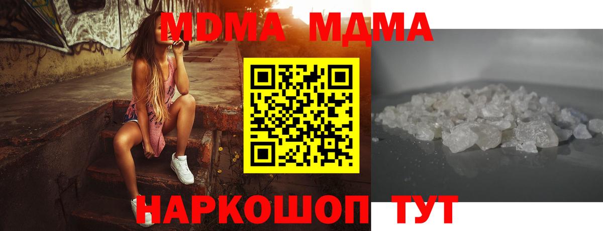 Карабулак  МДМА молли  MDMA молли  Вход с VPN 