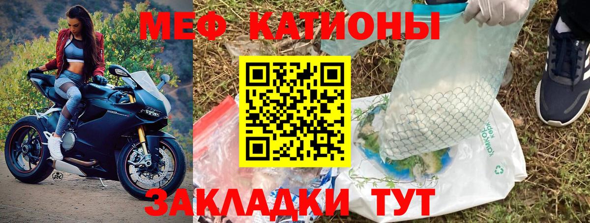 Карабулак  МЯУ-МЯУ 4 MMC  Мефедрон  где найти   Мефедрон мяу мяу  Вход с VPN 