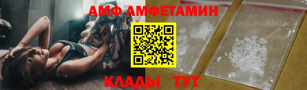 Первитин мет  Вход с VPN  Карабулак 