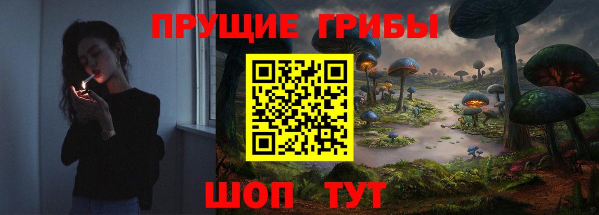 Галлюциногенные грибы мицелий  Вход с VPN  Карабулак 